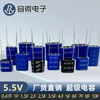 Суперконденсатор Farali 5.5 V, 0,22–10 F высокая ёмкость с выводами
