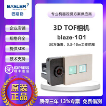 �F؛�S�r�l��˹��BASLER3D���I���CTOF���Cblaze-101�C��ҕ�X����
