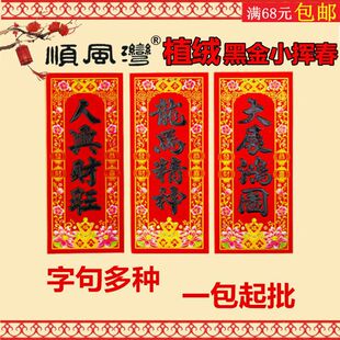 2026�R��]��ֲ�q�����^�괺С�����N������T���ִ��l�]���T�N