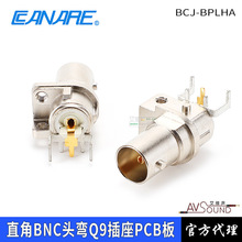 �ձ�CANARE������BCJ-BPLHAֱ��BNC�^��PCBӡˢ��·�庸��Q9����
