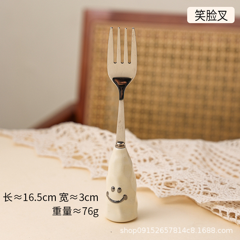 스마일리 포크