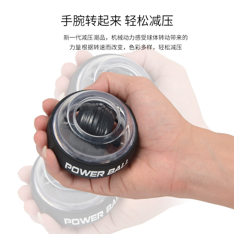 Bola de entrenamiento de rehabilitación bola de la muñeca juguete auto-arranque cordón Gyro agarre bola adulto bola de la aptitud bola de la muñeca de pelo sustituto