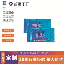 湿巾纸;美容美发用巾;湿厕纸