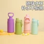 运动女生小众迷你保温杯