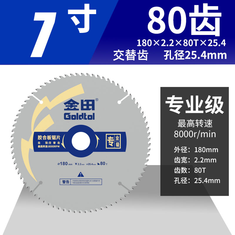 Jintian hoja de sierra de aleación de madera profesional 4 / 7 / 9 pulgadas para madera de mano sierra circular eléctrica madera contrachapada corte de madera sólida