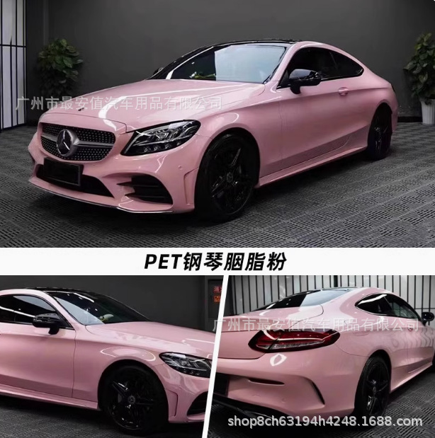 Pet Car Color Change Film, Full Vehicle Body Wrap, High-Gloss Piano Pink Color Change Film, Wholesale