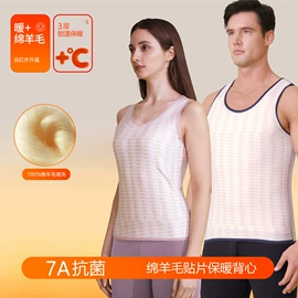 保暖套装;男士背心;童内衣套装