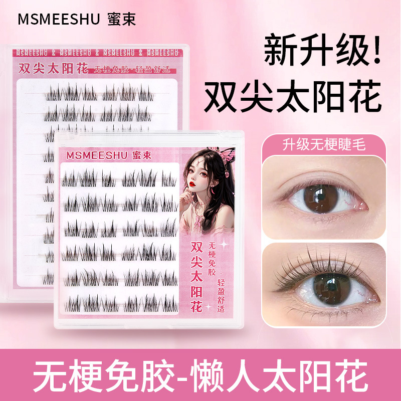 [No Stems and Glue-Free] Honey Bunch Double-Pointed Sunflower False Eyelashes Pure Desire No Need to Remove Curling Lightweight Self-Adhesive Lazy Novice