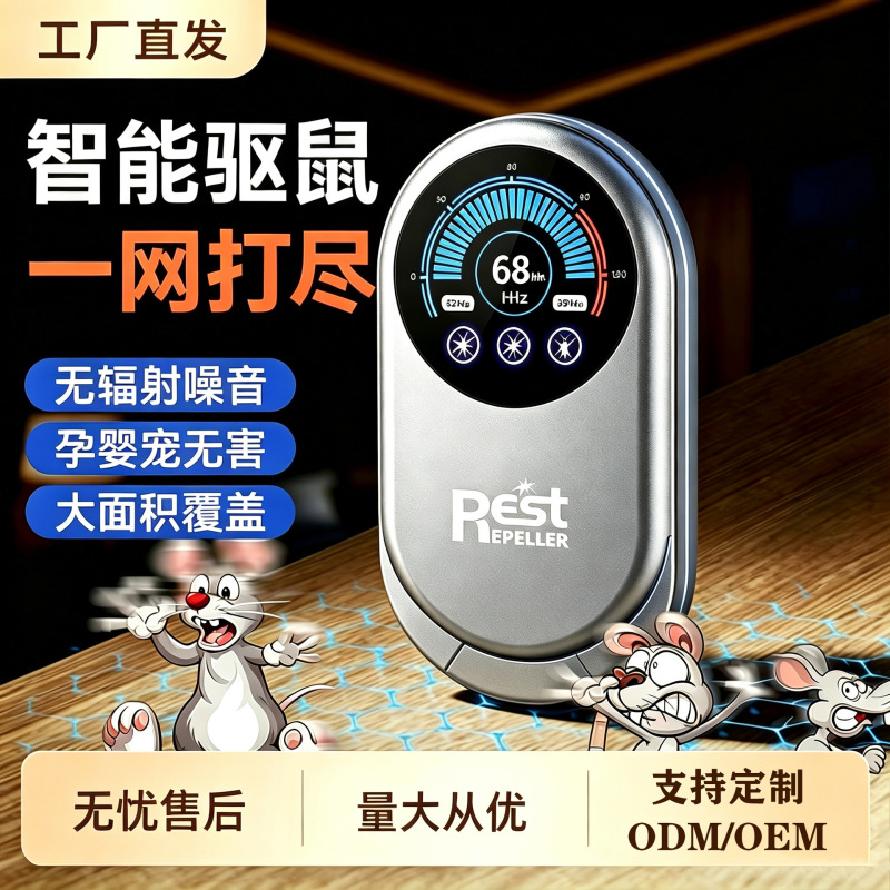 Fully Automatic Ultrasonic Rat Repellent for Home and Commercial Use, Silent High-Power Electronic Cat Ultrasonic Rat Exterminator and Repellent Fully Automatic Ultrasonic Rat Repellent for Home and Commercial Use, Silent High-Power Electronic Cat Ultrasonic Rat Exterminator and Repellent