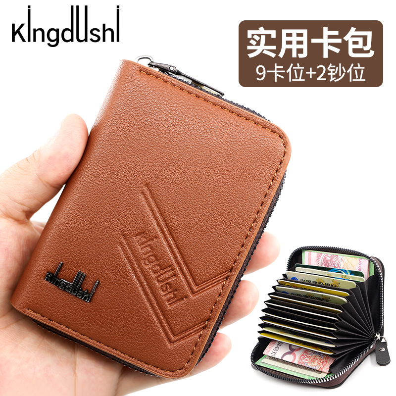 Men's Ultra-Thin Accordion Driving License Position Small Card Holder Women's Card Case Credit Card Sleeve Men's Zero Wallet Trendy