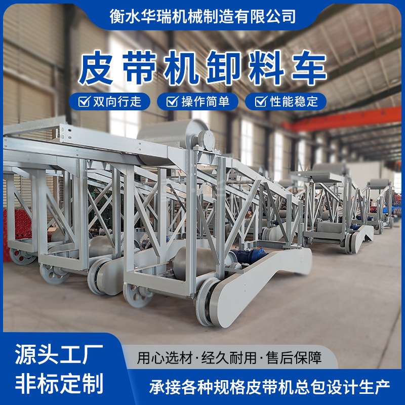 Ƥ�����ͻ�ר��ж�ϳ� �綯�ɵ�ʽ ��ʽ���ͻ�����ж��װ��