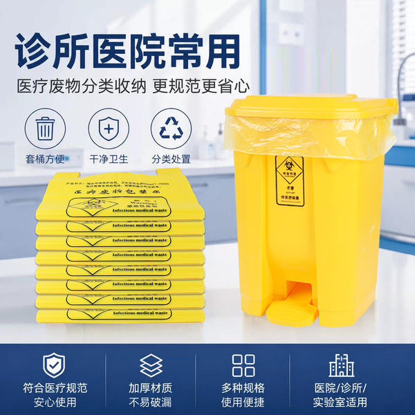 Big extra large black plastic garbage bag for commercial use