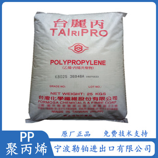 PP T2502 ̨�����w   KP03B  K8065   K8003  K4715  K3029 K1035