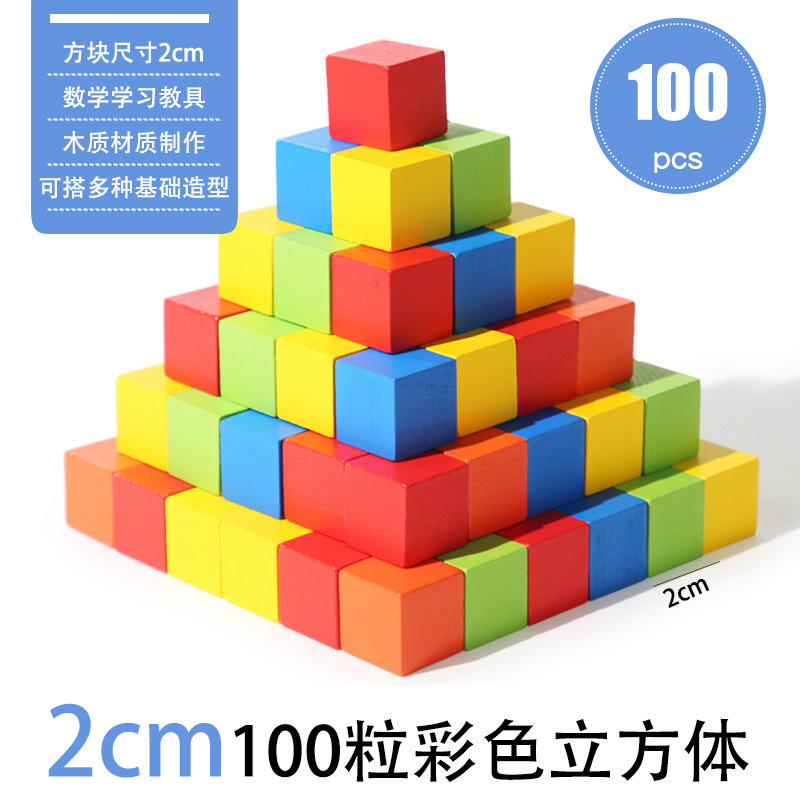 Weiweihu Bloques de construcción de bloques para niños, tres vistas, pensamiento espacial, ayudas didácticas cognitivas, juguetes educativos de ensamblaje de haya