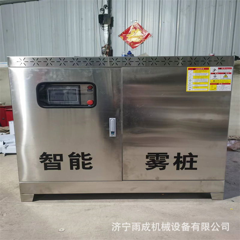 全自动雾桩喷淋高杆雾森除尘喷雾系统造雾机降温石料厂煤 厂降尘