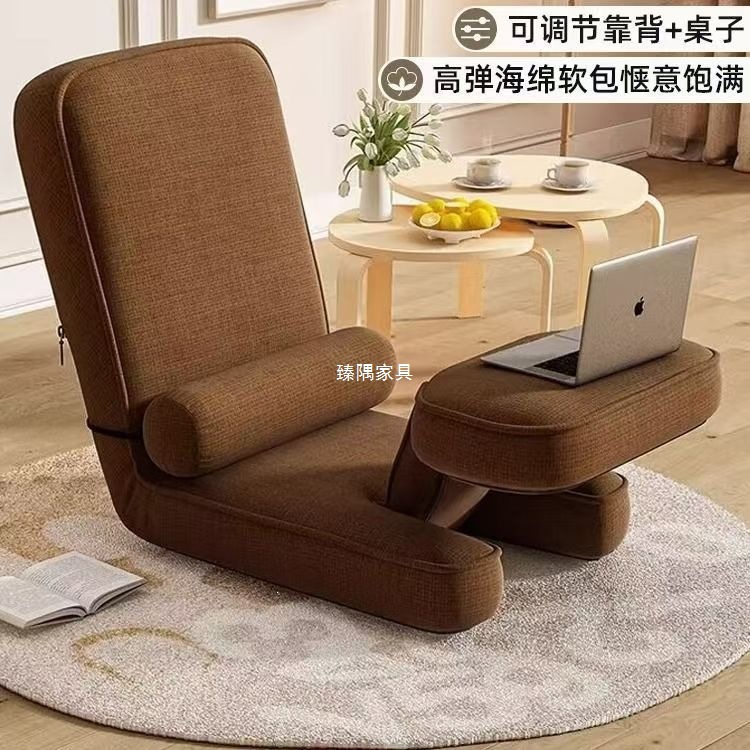 Sofá perezoso Tatami pequeño dormitorio plegable ventana flotante silla de cama silla de respaldo individual balcón sofá silla