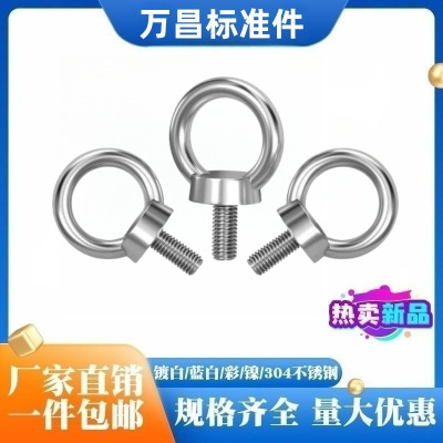 镀锌吊环螺丝加长螺栓螺钉M6M8M10M12M14M16M20M24M30M36热镀锌