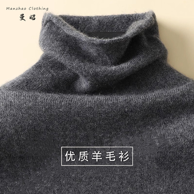 Heap Collar Cardigan Women's 100 Pure Wool Turtleneck Turtleneck Autumn and Winter Curl Sweater Base-Layer Sweater Knit Top