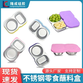 狗狗食具;减压玩具;日用橡胶