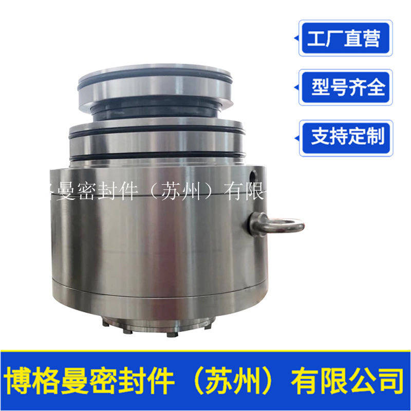现货SCB428机械密封  SCB428机械密封件 搅拌器机械密封
