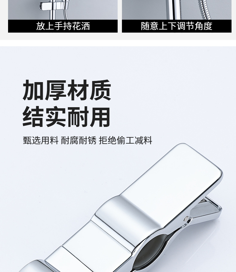 Factory direct supply of shower head stand, adjustable lifting rod, sliding sleeve base, snap-on shower head base undefined