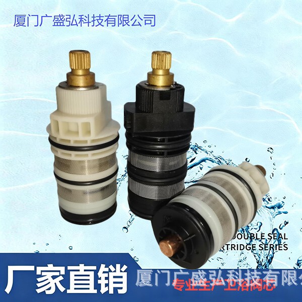 Thermostatic Valve Core, Shower Faucet Thermostatic Valve Core, Water Faucet Temperature Control Valve Core, Bathroom Accessories Manufacturer Wholesale