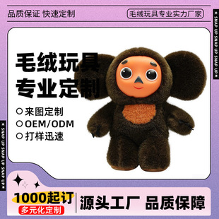 ���޶���ë�q��������l������żCheburashka����ﲼ�������l