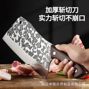 Household Kitchen Knife Forging Chopper Yangjiang Sharp Stainless Steel Meat Chopper Kitchen Knife Chicken Wings Wood Chopper