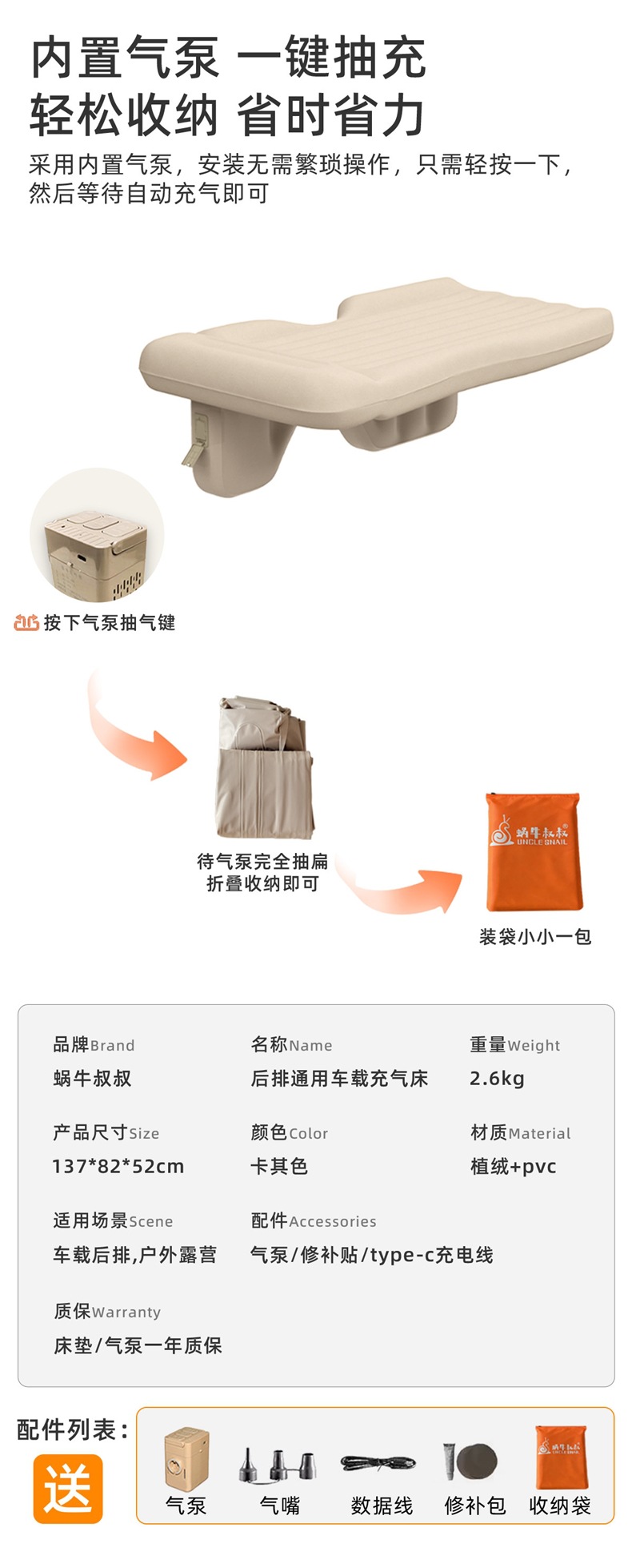 Car rear seat sleeping pad, car mattress, rear seat SUV sleeping tool, long-distance self-driving inflatable leveling pad