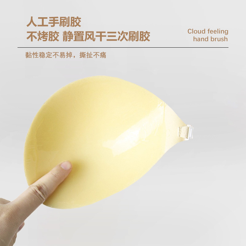 Round Cup Bra Adhesive Hand Brush Jelly Cloud Cotton Bird Eye Fabric Clustering Sexy Versatile Breathable Wedding Strap Bra with Invisible Bra