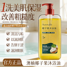 AuonamҬ�ӹ���ԡ�ͱ������w���Ƹ��������B�l�־�����غ��坍