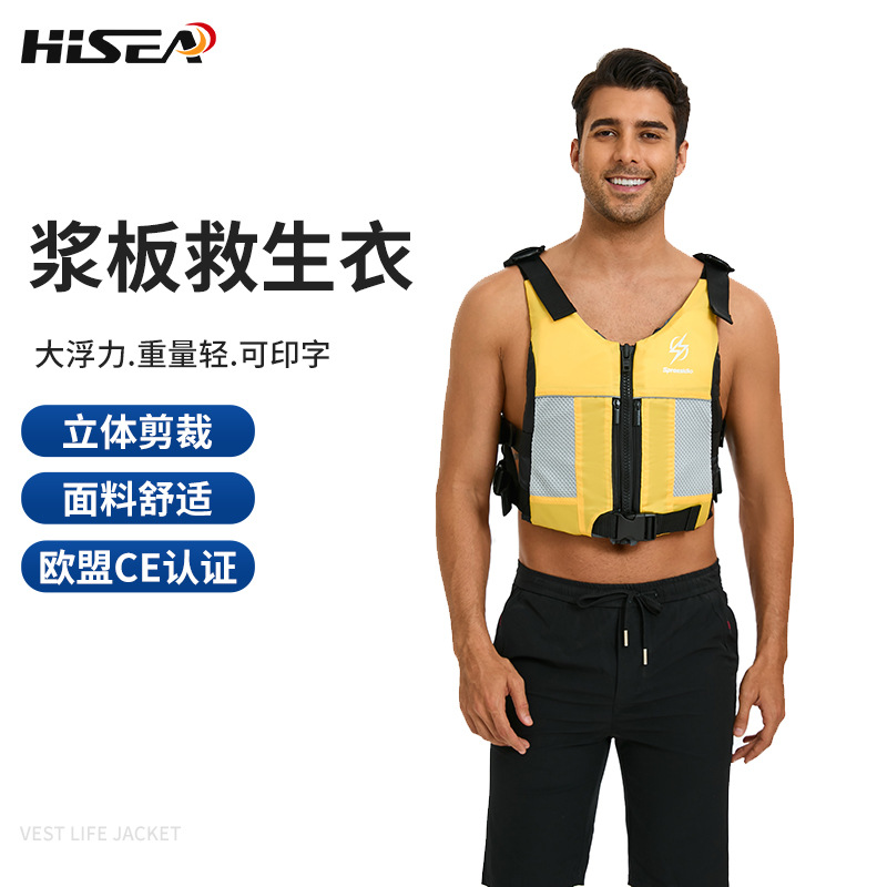 成人水上救生马甲潜水冲浪龙舟大浮力背心户外出海工作救生衣批发
