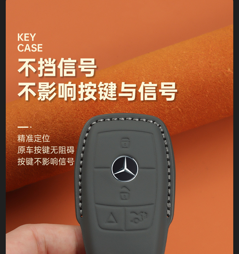Suitable for Mercedes-Benz Car Key Cover C260L Gla Glc300L Buckle Gle Bag E300L A200L Genuine Leather S Yuyan