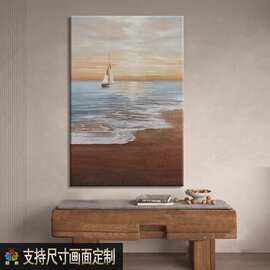 奶油侘寂风抽象装饰画肌理客厅过道挂画民宿酒店油画布无框画定制