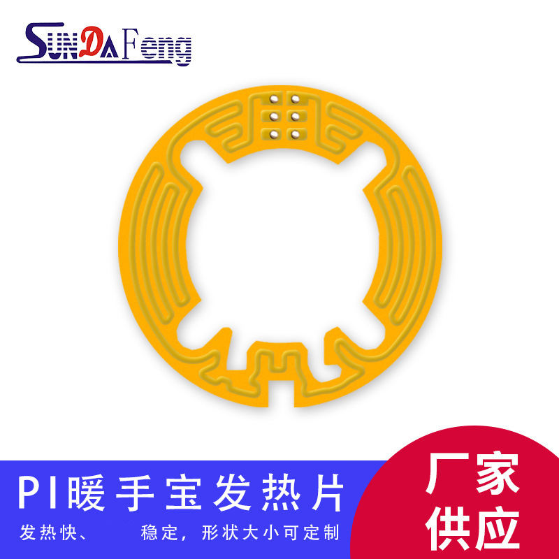 Baby warmer heating sheet manufacturers supply 5v beauty instrument electric heating sheet milk bottle insulation cover milk warmer heating sheet