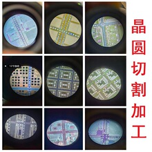 ���A�и�ӹ� �и�����P �����и��w����С �댧�w оƬ ���A