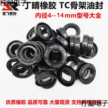 �������zTC�͹Ǽ��ͷ�ȏ�4-14mmС΢�����D�S����ĥ�ܷ�Ȧ��ȫ