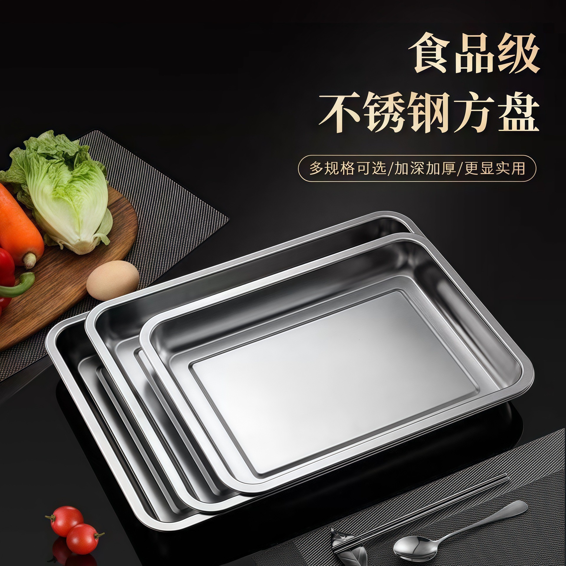 Square dinner plate stainless steel for commercial use