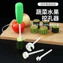 Fruit and vegetable corer multifunctional fruit and vegetable corer plastic kitchen hollowing tool hole corer