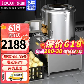 炊事设备;保鲜冷藏设备;肉品加工设备