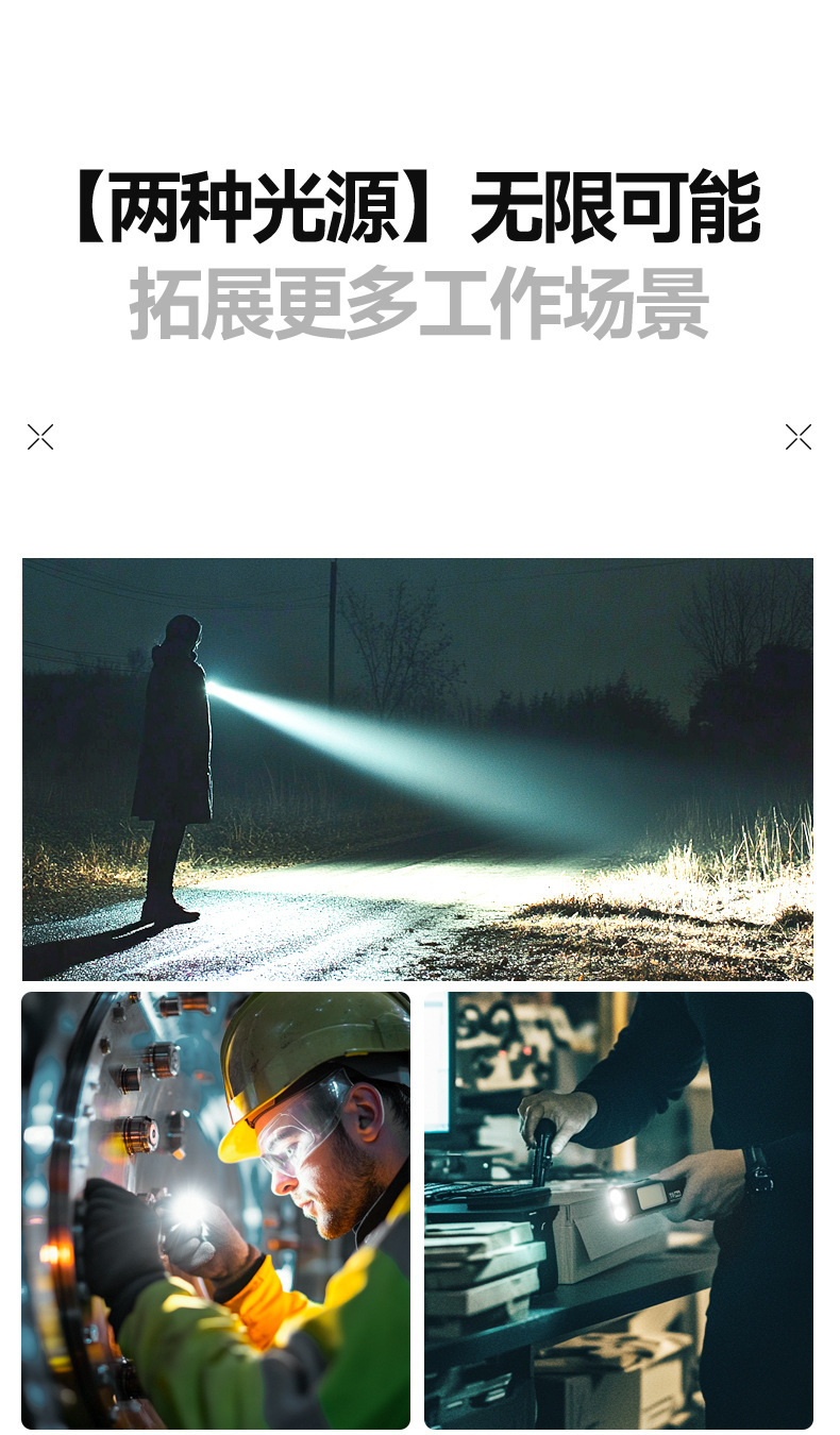 【T8Pro】1000Mah/8 Hours of Battery Life/500 Lumens/With Magnetic Attachment/With Measuring Tape/Strong Light Flashlight