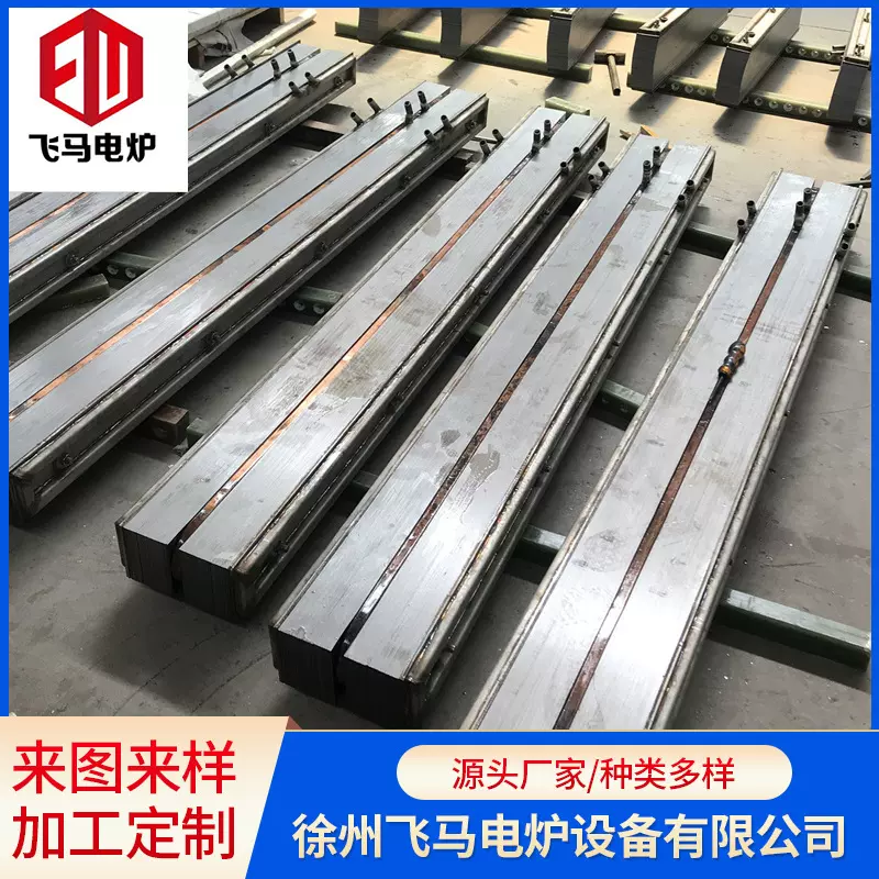 飞马电炉 中频炉硅钢柱硅钢片磁轭中频感应加热钢壳炉铝壳炉配件