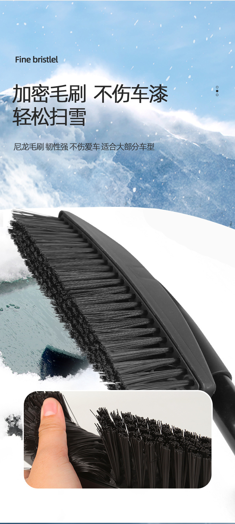 Car snow shovel metal stainless steel telescopic deicing artifact shovel cleaning defrost three-in-one snow shovel removable