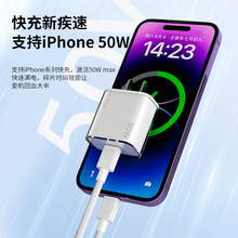 适用苹果PD50W充电器iphone手机17promax插头16-8数据线快充套装