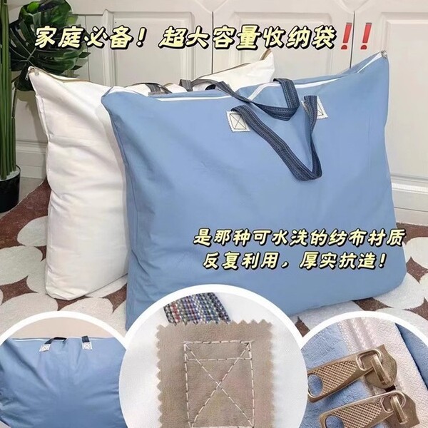 duvet