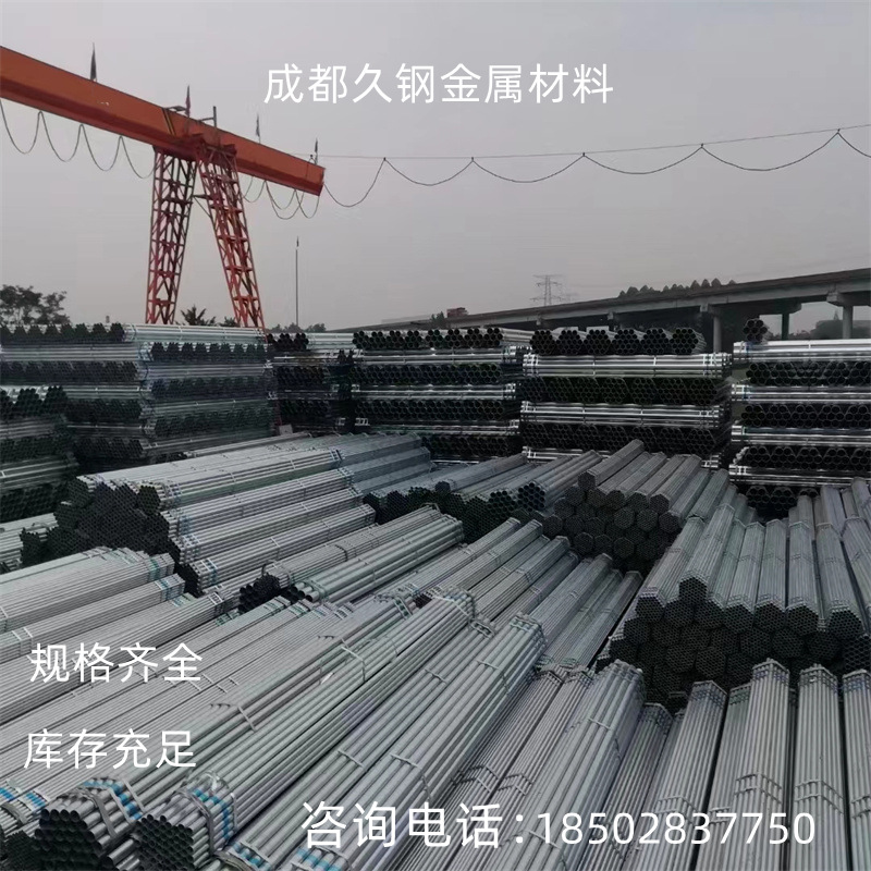 现货国标Q235B热镀锌钢管 DN100热浸锌消防管 喷淋管道 电气配管