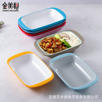 日式密胺仿瓷餐具无骨烤鱼盘卤肉饭碗盘牛肉饭碗海鲜鸡排饭盘