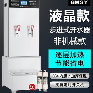 ���]GMSY���Mʽ���_ˮ�������̲��늟��ˮ����̨ʽ��ˮ�Cȫ