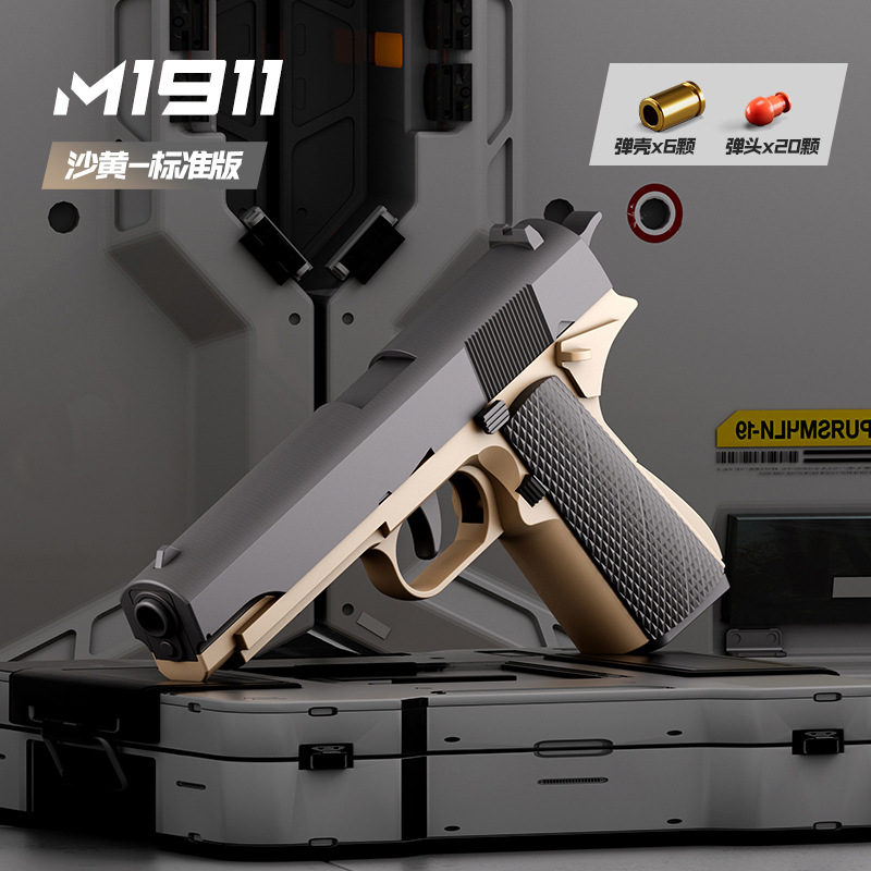 มาตรฐานสีทราย F8-1911