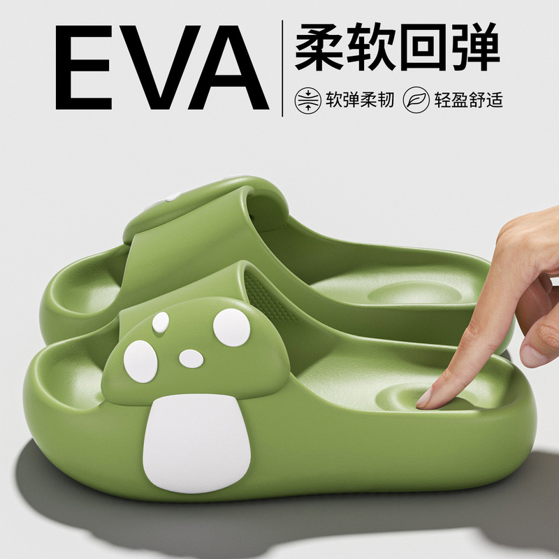New Summer Cartoon-Style Women's Slippers with a Stepping-On-Clouds Feel, Thick-Soled Non-Slip Shower Slippers for Couples, Men's Slip-Ons New Summer Cartoon-Style Women's Slippers with a Stepping-On-Clouds Feel, Thick-Soled Non-Slip Shower Slippers for Couples, Men's Slip-Ons